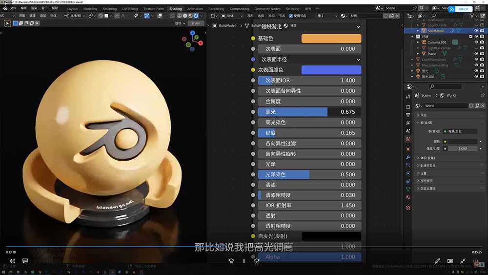 图片[1]|AI+Blender三维设计进阶课-第2期：AI辅助创意建模，人物道具动画渲染全流程教学|网赚金库 | 网创项目|副业兼职|轻创业|